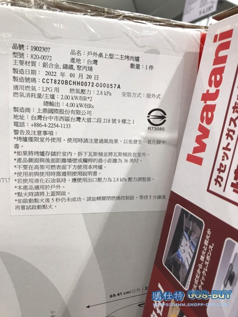 NEXGRILL TABLE TOP GRILL 桌上型瓦斯烤爐 長70寬50高38公分 #1902307