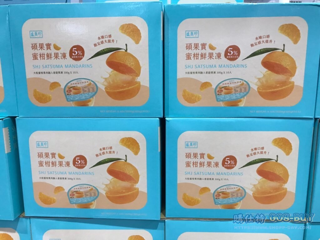 SATSUMA MANDARINS JELLY 盛香珍碩果實蜜柑鮮果凍 300公克 X 10入 #135320