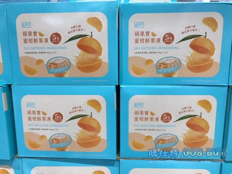 SATSUMA MANDARINS JELLY 盛香珍碩果實蜜柑鮮果凍 300公克 X 10入 #135320