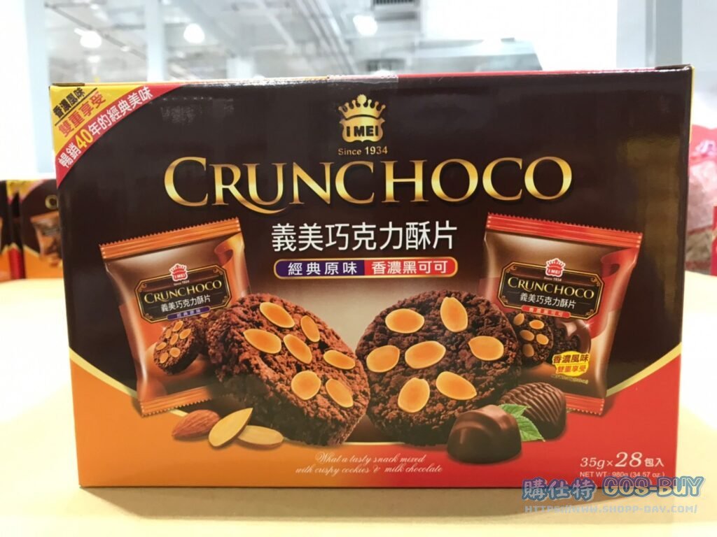 I-MEI CHOCOLATE CHIPS 義美巧克力酥片雙口味組合 28包入共980公克 #104512