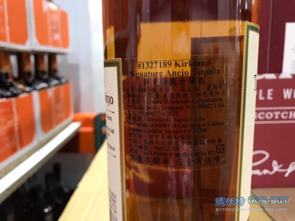 科克蘭陳釀龍舌蘭酒1L #1327189
