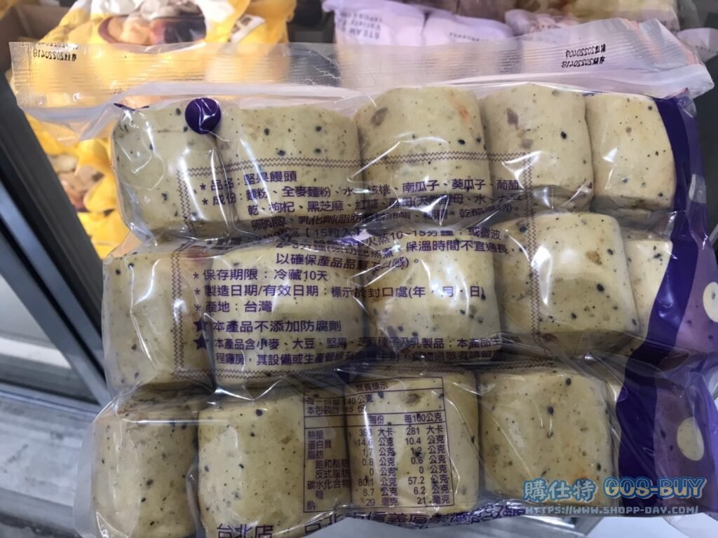 NUT BUN 台北六張犁 養生堅果饅頭15PC #34751
