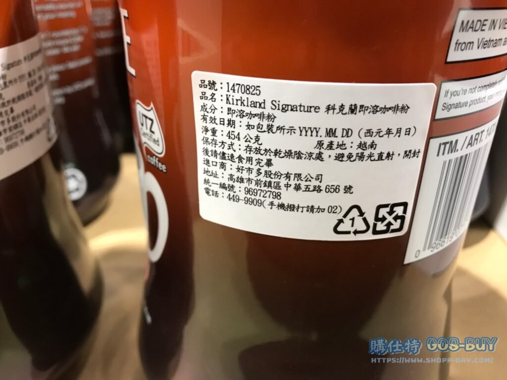 KIRKLAND SIGNATURE 科克蘭即溶咖啡粉 454公克 #1470825