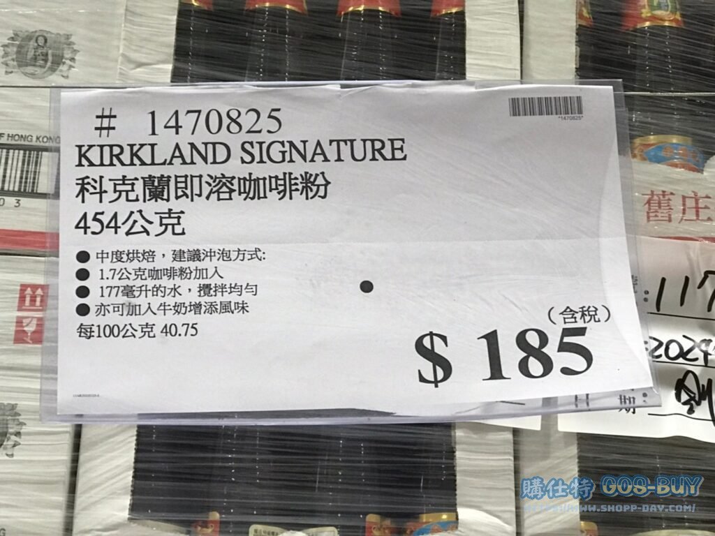 KIRKLAND SIGNATURE 科克蘭即溶咖啡粉 454公克 #1470825