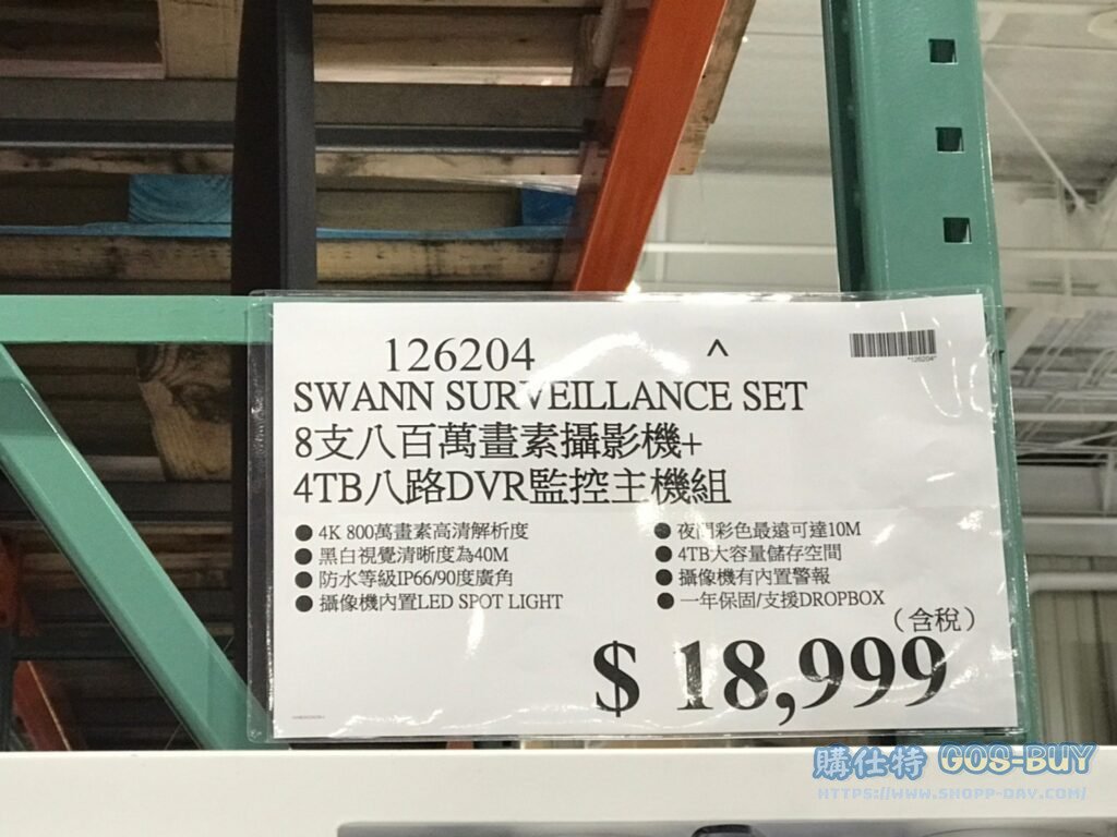 SWANN8支八百萬畫素攝影機+4TB八路DVR監控主機組