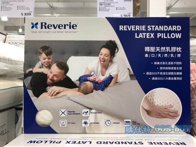 REVERIE LATEX PILLOW 釋壓天然乳膠枕 尺寸：59 X 39 X 12公分 #129700