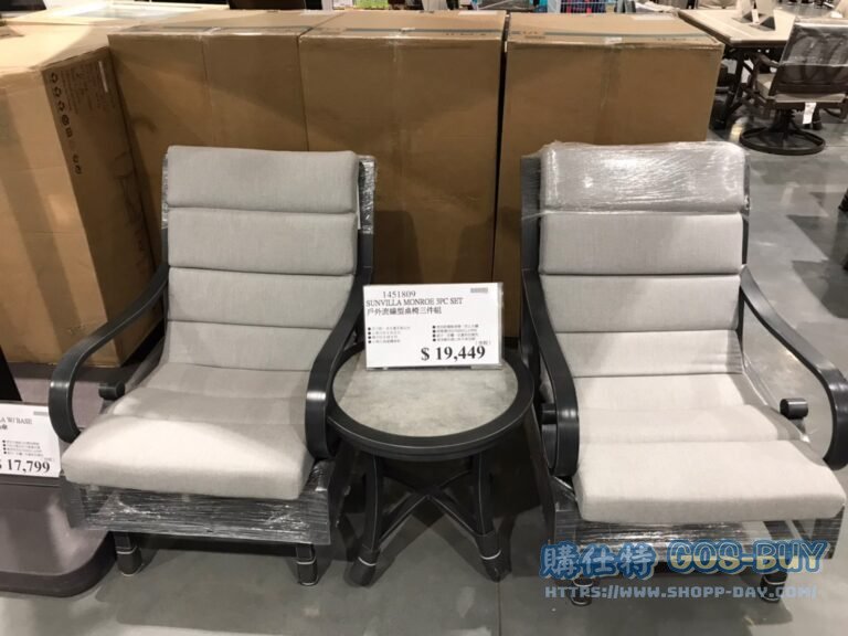 SUNVILLA MONROE 3PC SET 戶外流線型桌椅三件組 #1451809