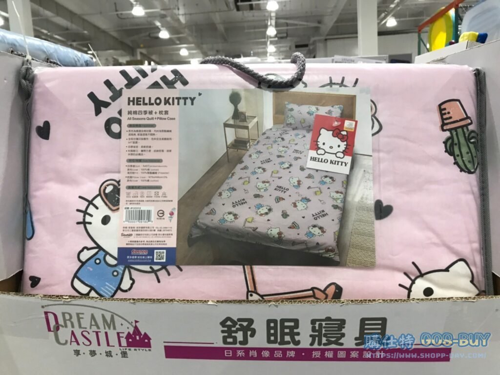 LICENSED ALL SEASON QUILT 純棉四季被附枕套 四季被尺寸：150 X 180公分 #123312