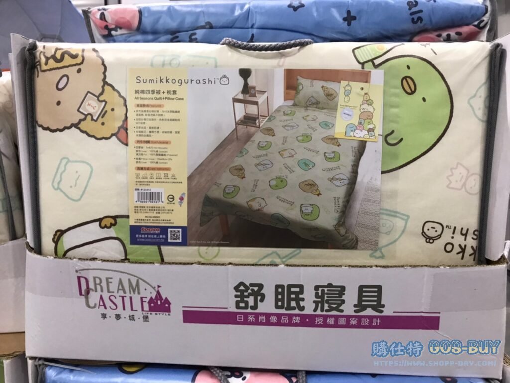 LICENSED ALL SEASON QUILT 純棉四季被附枕套 四季被尺寸：150 X 180公分 #123312