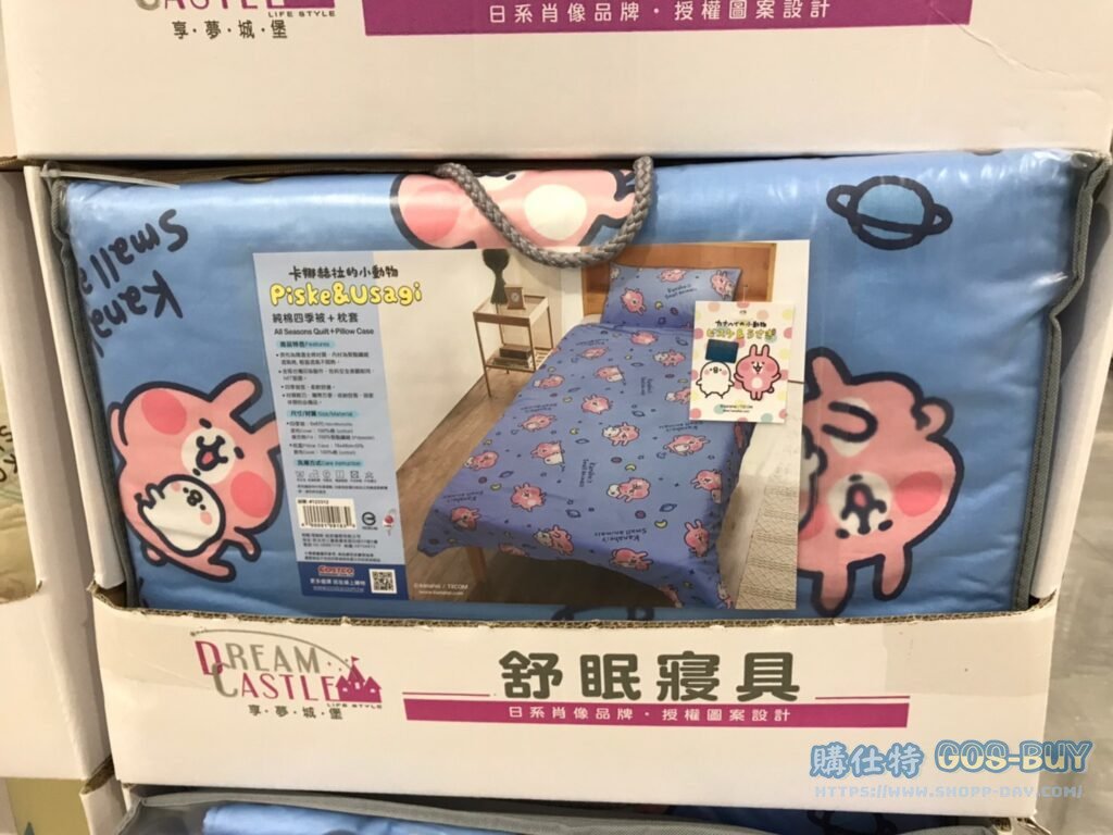 LICENSED ALL SEASON QUILT 純棉四季被附枕套 四季被尺寸：150 X 180公分 #123312