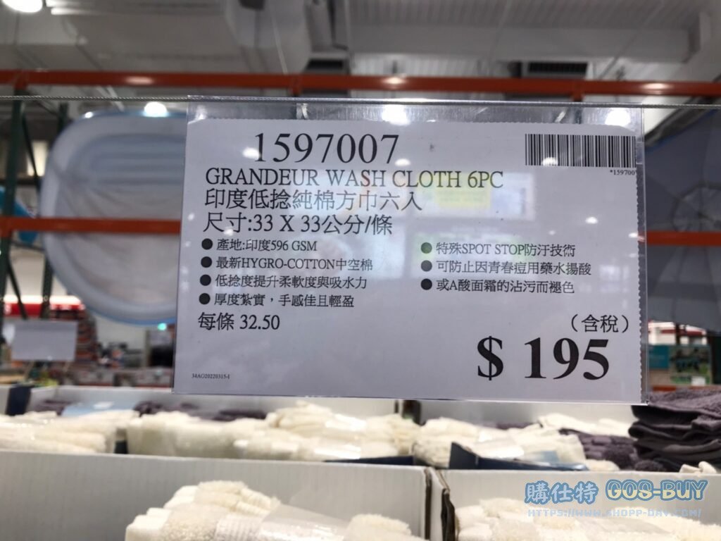 GRANDEUR WASH CLOTH 6PC 印度低捻純棉方巾六入 尺寸：33 X 33公分/條 #1597007