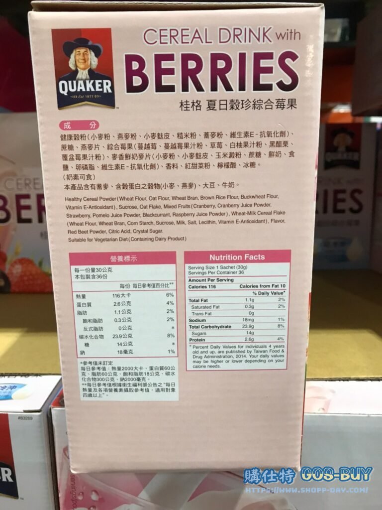 QUAKER CEREAL DRINK-BERRY 桂格夏日榖珍綜合莓果 30公克 X 36包 #83269
