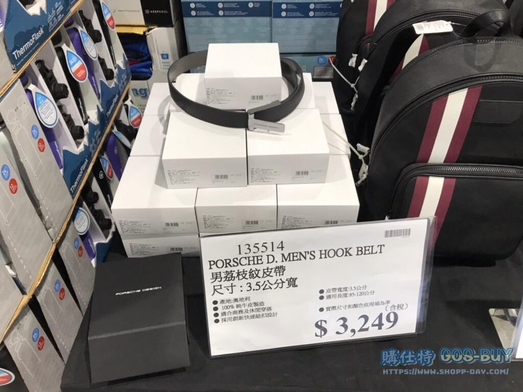 PORSCHE D. MEN'S HOOK BELT 男荔枝紋皮帶 尺寸：3.5公分寬 #135514