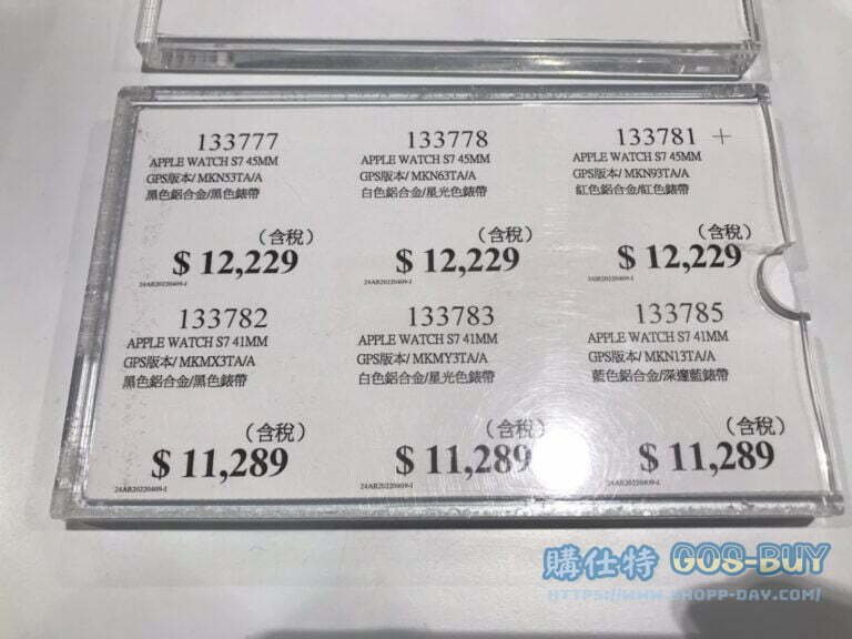 APPLE WATCH 價格表 2022年