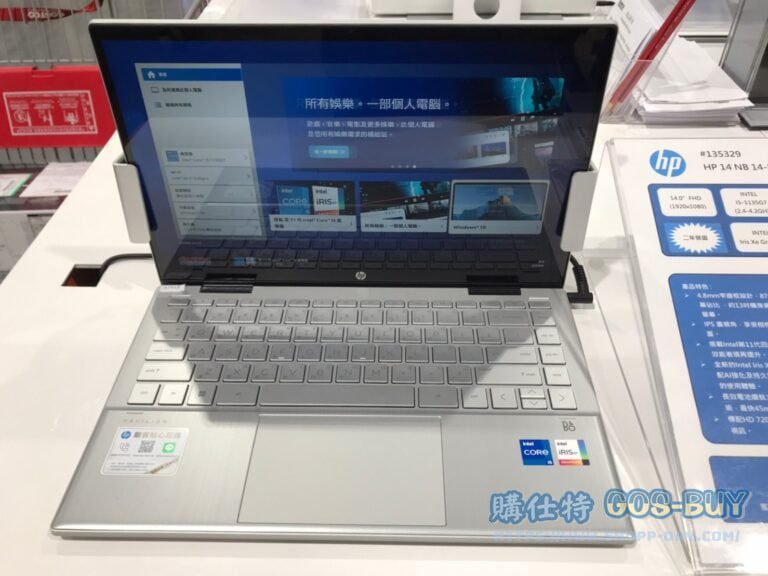 HP 14吋筆記型電腦 I5/8G/512G 14-DY0113TUTX/1.5KG #135329