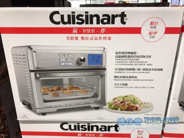 CUISINART AIRFRYER/OVEN 美膳雅 17公升氣炸烤箱 #TOA-65PCTW #125268