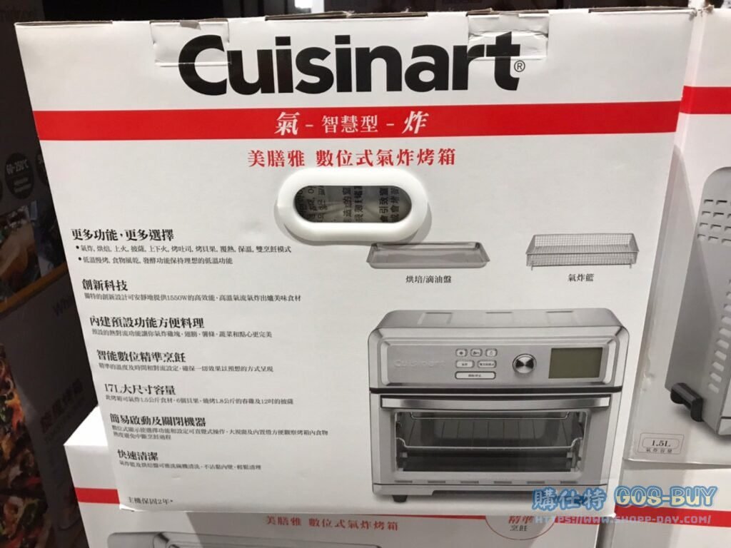 CUISINART AIRFRYER/OVEN 美膳雅 17公升氣炸烤箱 #TOA-65PCTW #125268