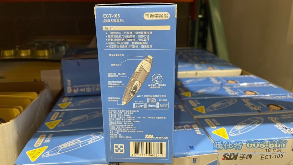 SDI CORRECTION TAPE 10PCS 雙主修兩用修正帶10入 5MM X 6M #134391