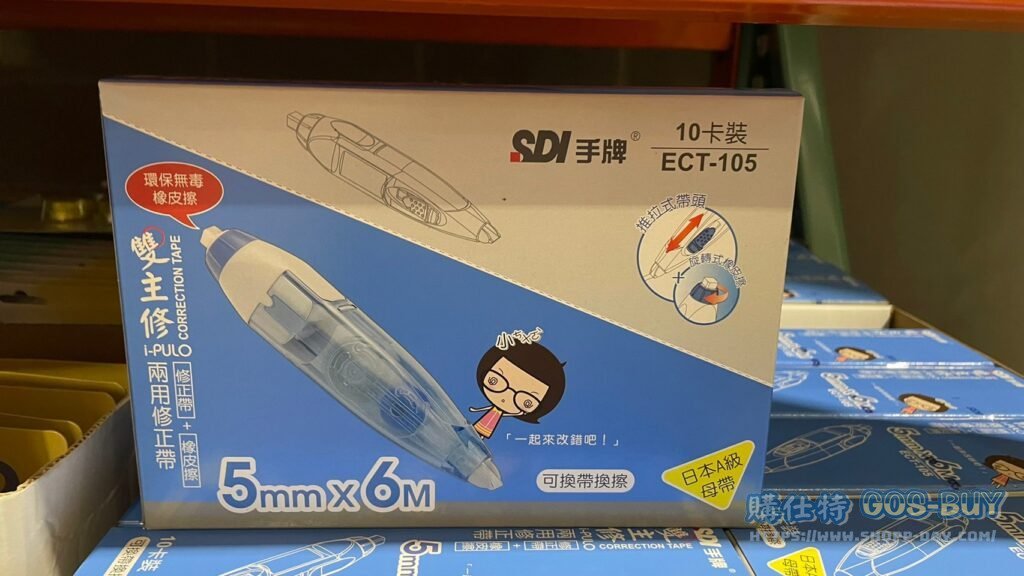 SDI CORRECTION TAPE 10PCS 雙主修兩用修正帶10入 5MM X 6M #134391