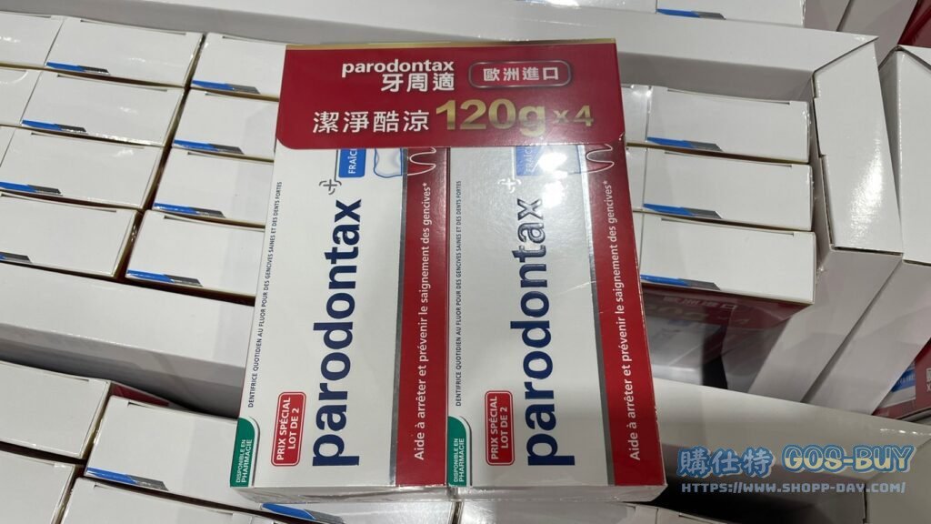 PARODONTAX TOOTHPASTE 牙周適牙齦護理牙膏 120公克4入 #188386