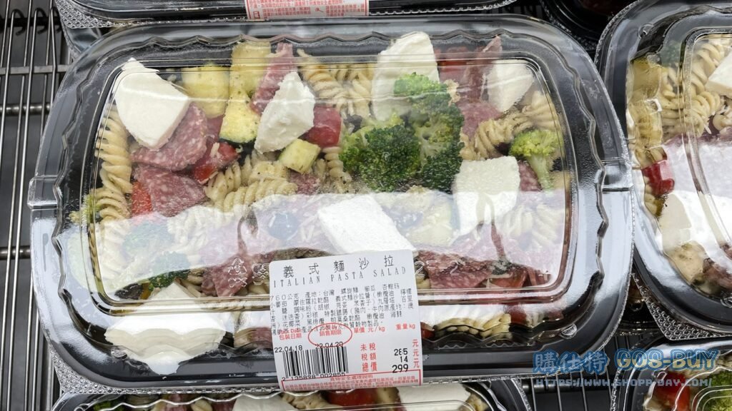 ITALIAN PASTA SALAD 義式麵沙拉 #135898