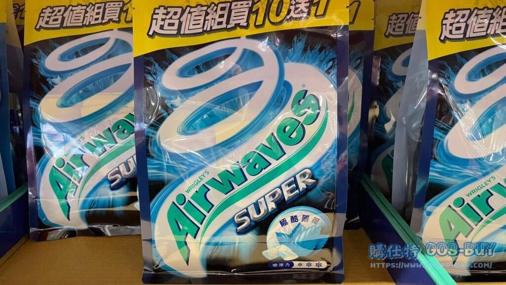 AIRWAVES GUM 極酷嗆涼無糖口香糖 400.4公克 #95827