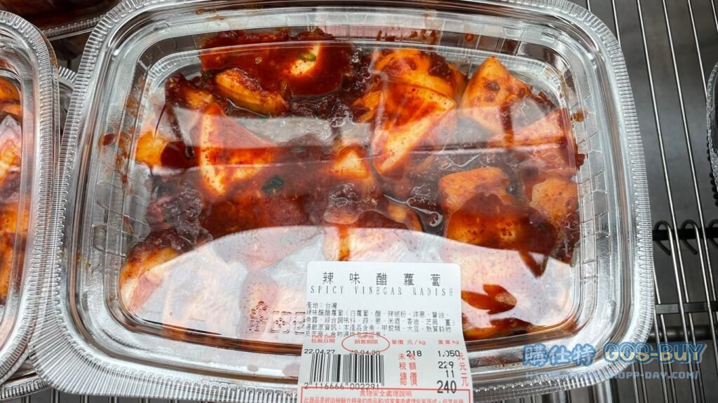 SPICY VINEGAR RADISH 辣味醋蘿蔔 #116666