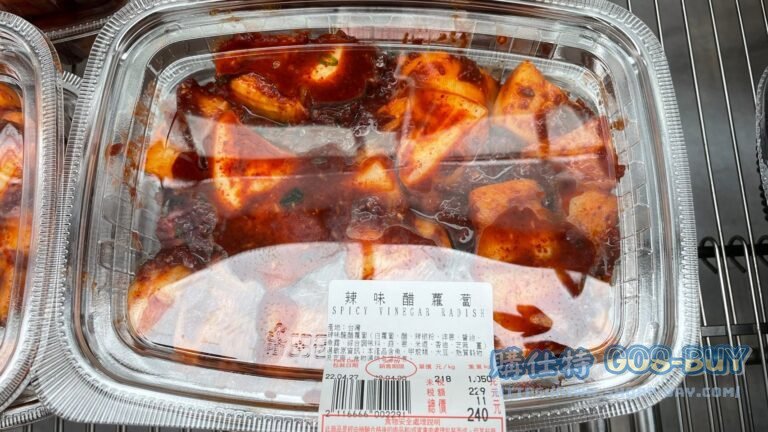 SPICY VINEGAR RADISH 辣味醋蘿蔔 #116666