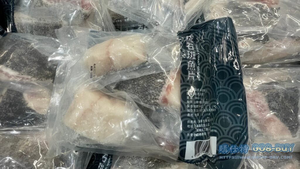 TIGER GROUPER FILLET 龍虎石斑魚片 1公斤/包 #186793