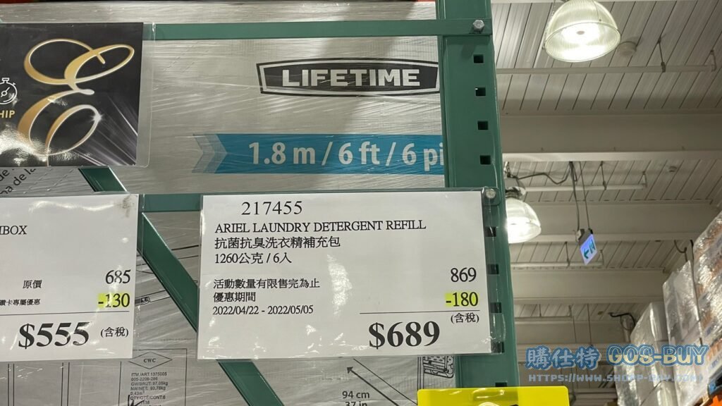 ARIEL LAUNDRY LIQUID 抗菌防臭洗衣精補充包 1260公克/6入 151蓋次 #217455