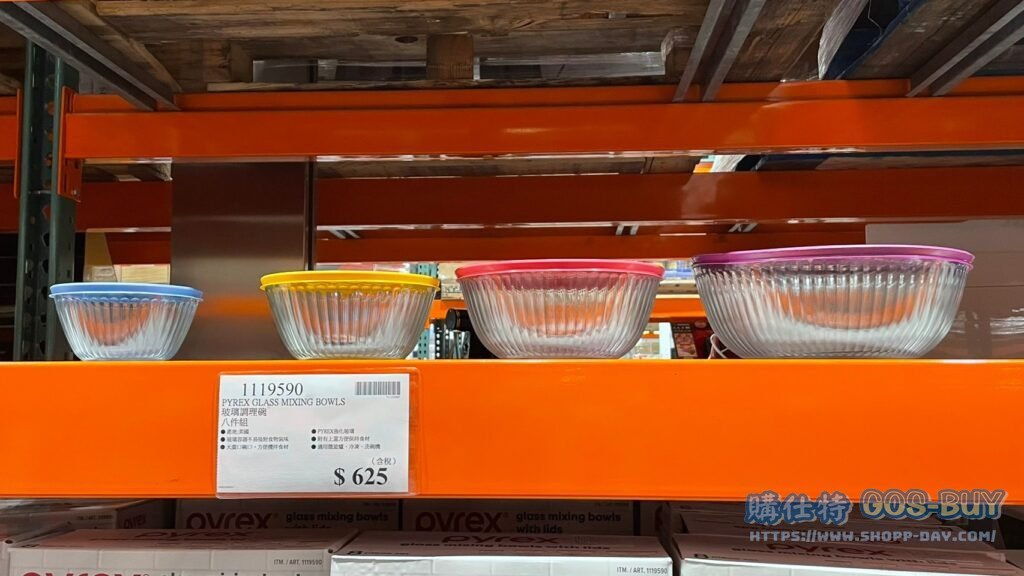 PYREX GLASS MIXING BOWLS 玻璃調理碗 八件組 #1119590