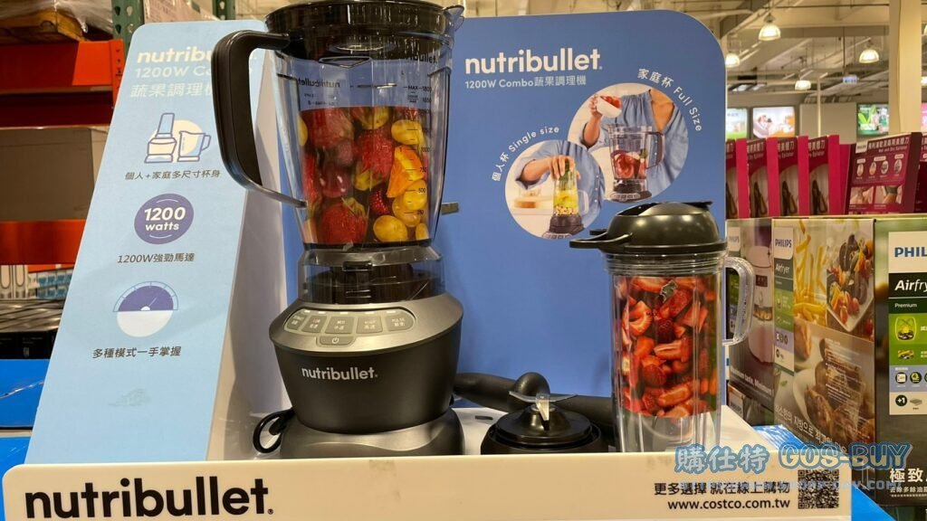 NUTRIBULLET BLENDER COMBO 蔬果調理機 #NBC-12A 1200W/食品級TRITAN杯身 #522566