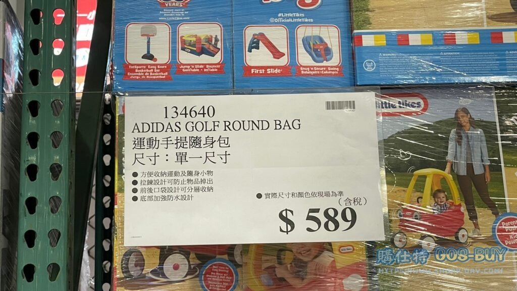 ADIDAS GOLF ROUND BAG 運動手提隨身包 尺寸：單一尺寸 #134640