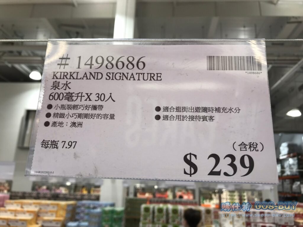 KIRKLAND SIGNATURE 科克蘭泉水 600毫升X30入 #1498686