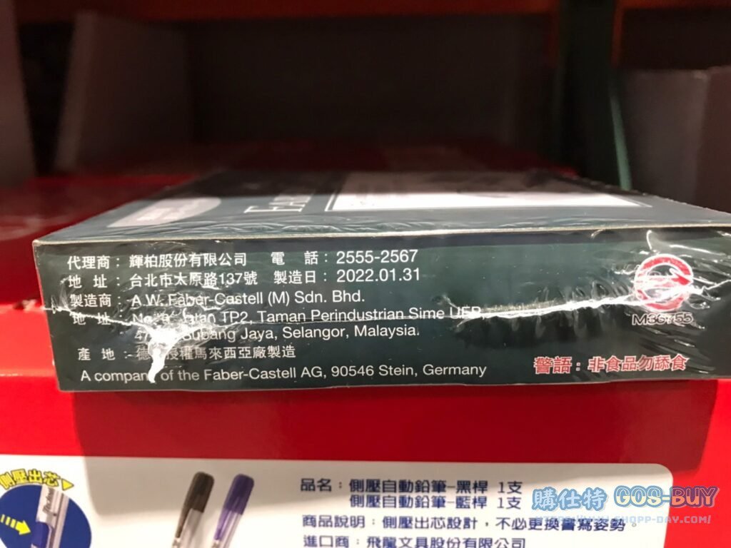 FABER-CASTELL ERASERS 輝柏超淨事務塑膠擦36入 #20187