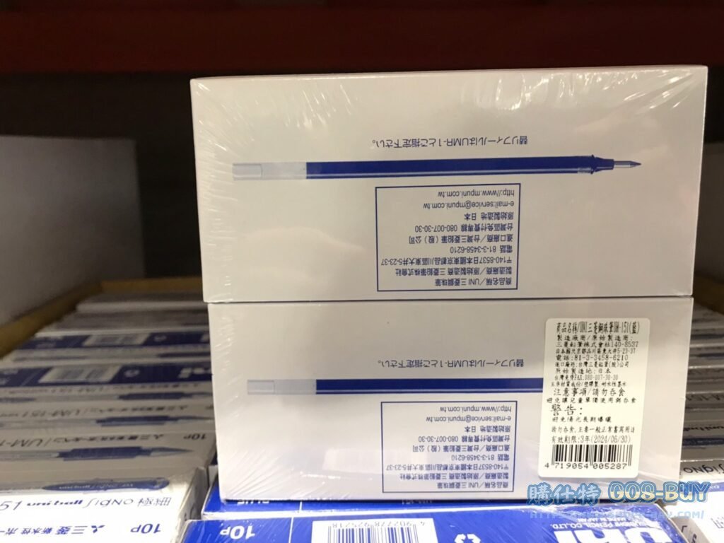 MITSUBISHI UNI 0.38 PENS 三菱0.38超細藍黑色鋼珠筆 20PK/UM-151 #46962