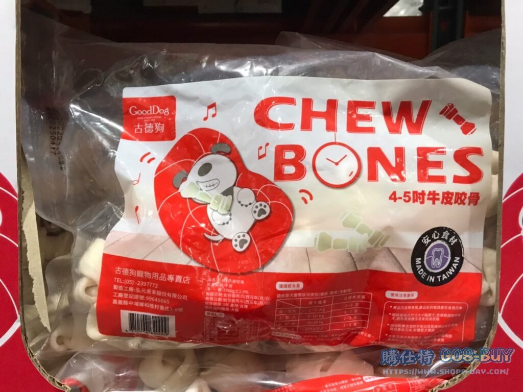GOODDOG CHEW BONES 古德狗4-5吋牛皮咬骨 1.36公斤 #148260