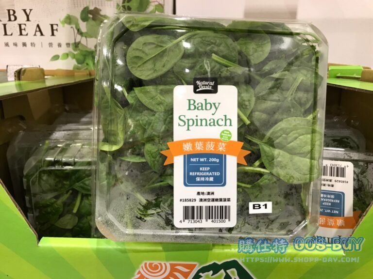 BABY SPINACH 空運澳洲嫩葉菠菜 200公克 #185829