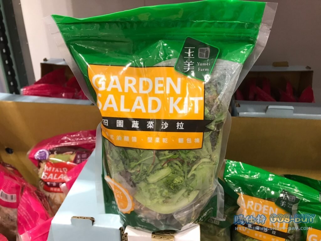 GARDEN SALAD KIT 田園蔬菜沙拉 454公克 #231369