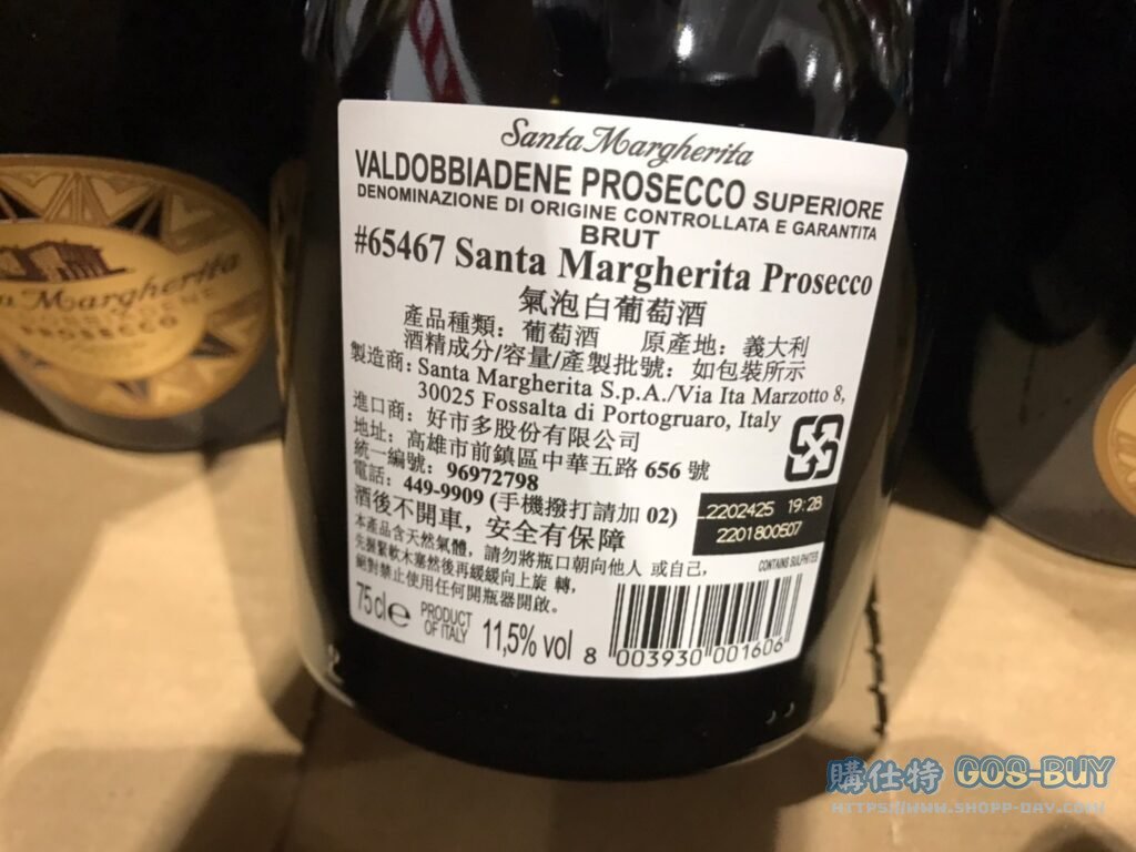 SANTA MARGHERITA PROSECCO BRUT VALDOBBIADENE DOCG S. MARG.氣泡葡萄酒750ML #65467