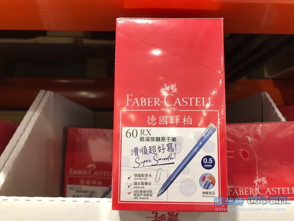 FABER-CASTELL BLUE PENS 輝柏酷溜藍色原子筆60隻 RX-5 0.5MM BALL POINT 60CT #131697