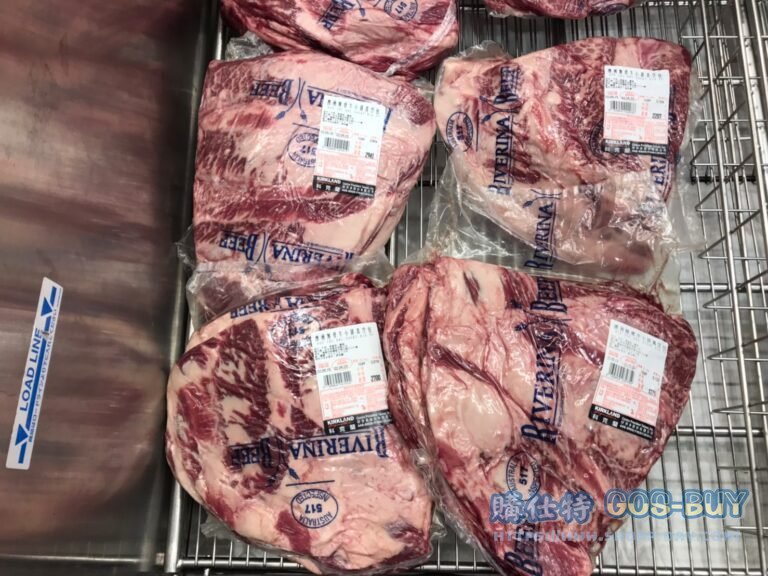 AUS CHILLED BONELESS SHORT RIB VACUUM PACK 澳洲無骨牛小排真空包 #130854