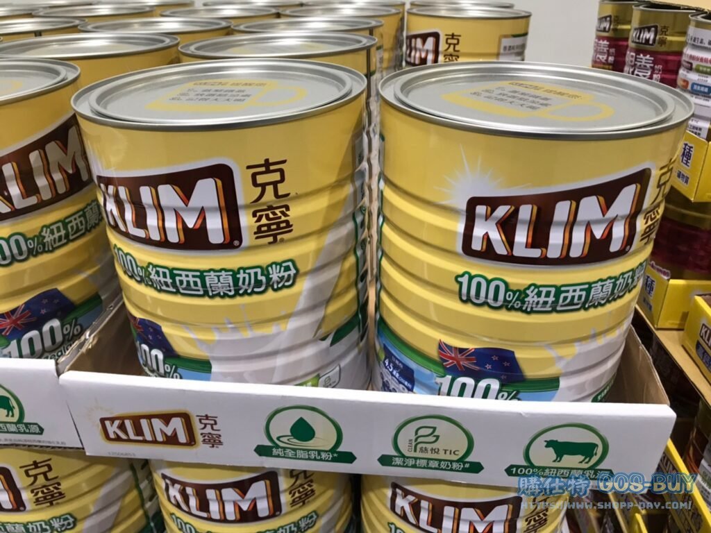 KLIM克寧 紐西蘭全脂奶粉2.5公斤 #130352