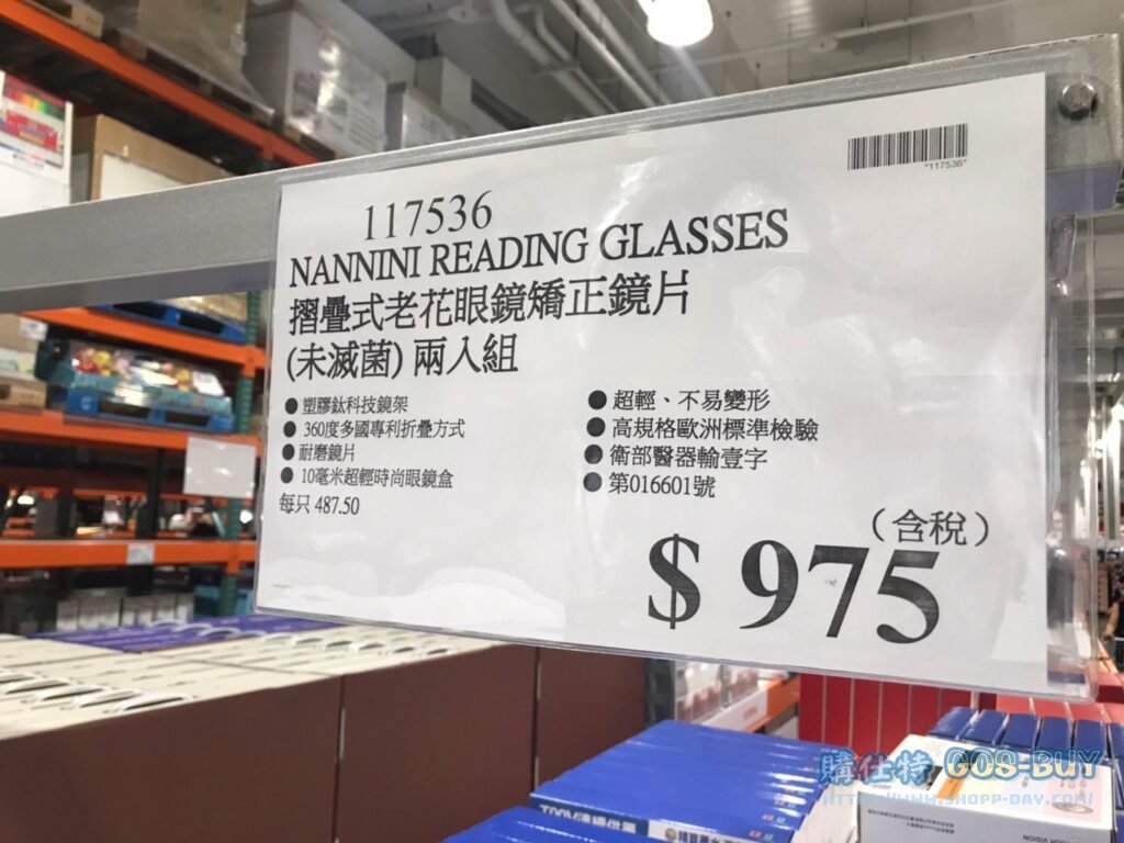 NANNINI READING GLASSES 摺疊式老花眼鏡矯正鏡片(未滅菌) 兩入組 #117536