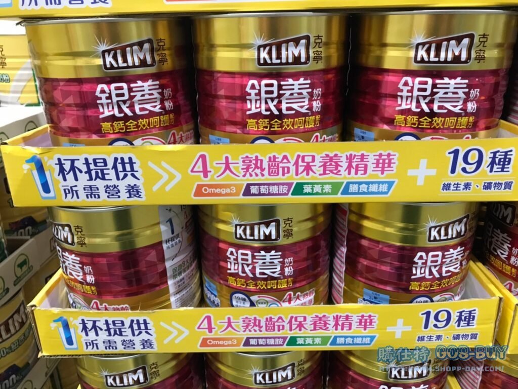 KLIM克寧 銀養高鈣全效奶粉1.9公斤 #124757