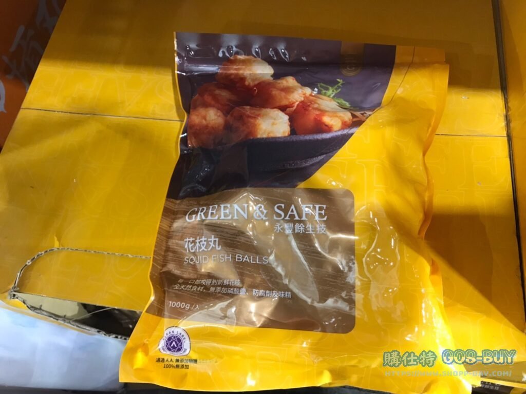 GREEN & SAFE SQUID BALL 永豐餘冷凍花枝丸1公斤 #127207