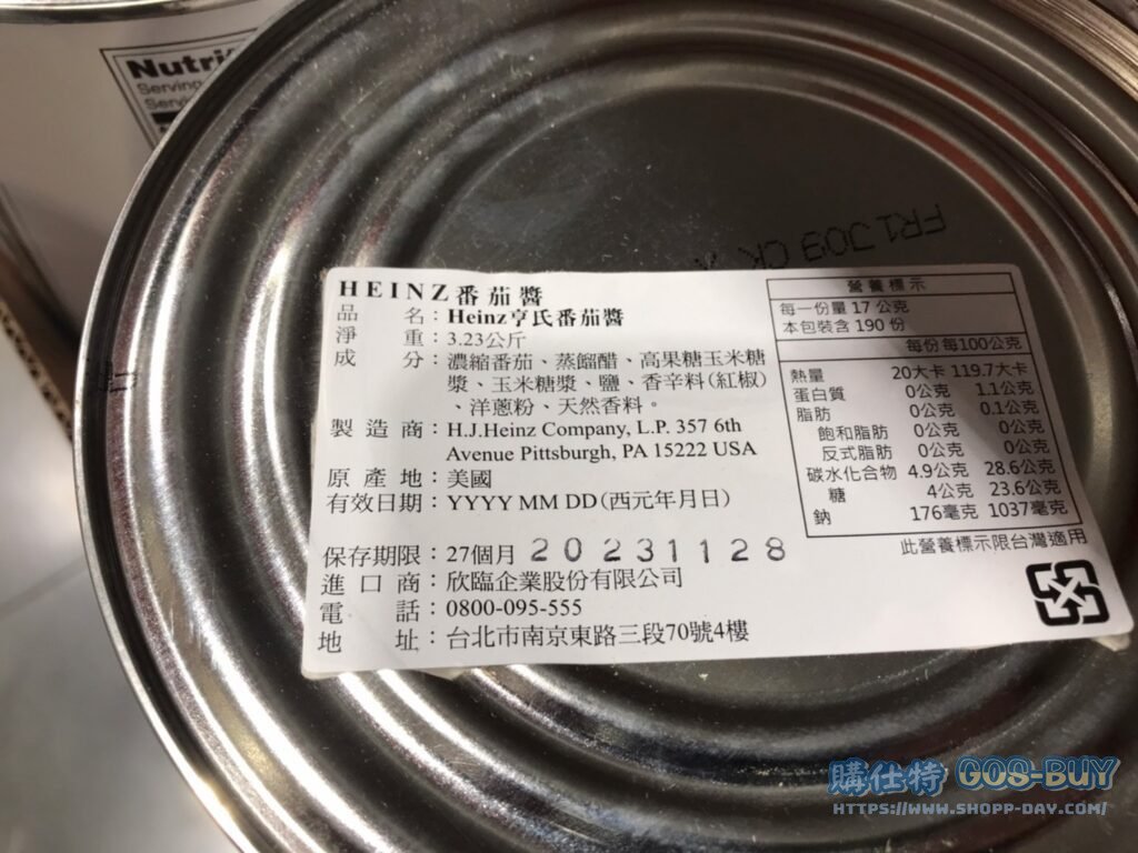 Costco好市多 HEINZ KETCHUP 亨氏番茄醬 3.23公斤 #51290