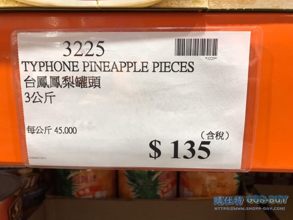 Costco好市多 台鳳鳳梨罐頭3公斤 #3225