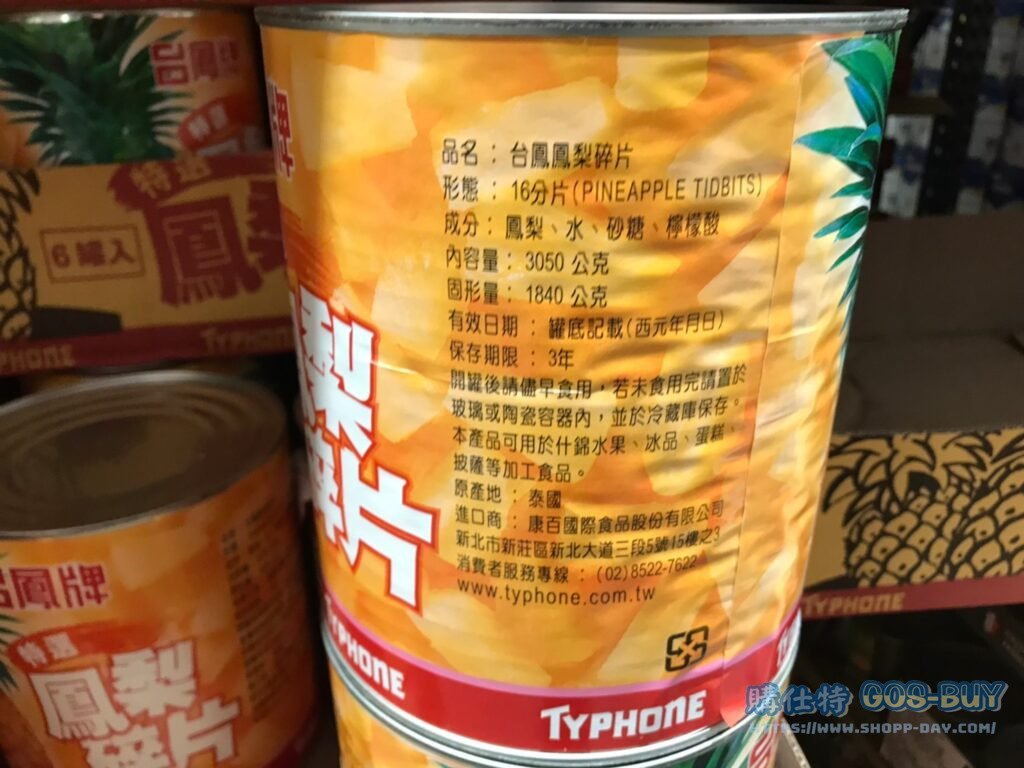 Costco好市多 台鳳鳳梨罐頭3公斤 #3225