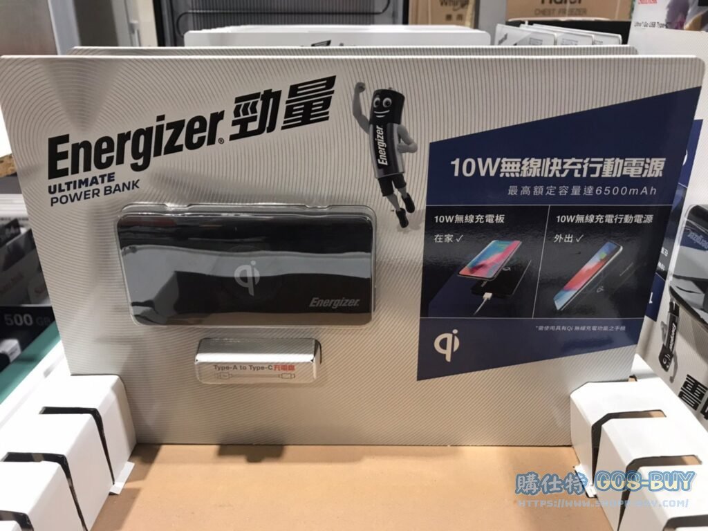 ENERGIZER POWER BANK 10W無限快充行動電源 最高額定容量：6500MAH #129308